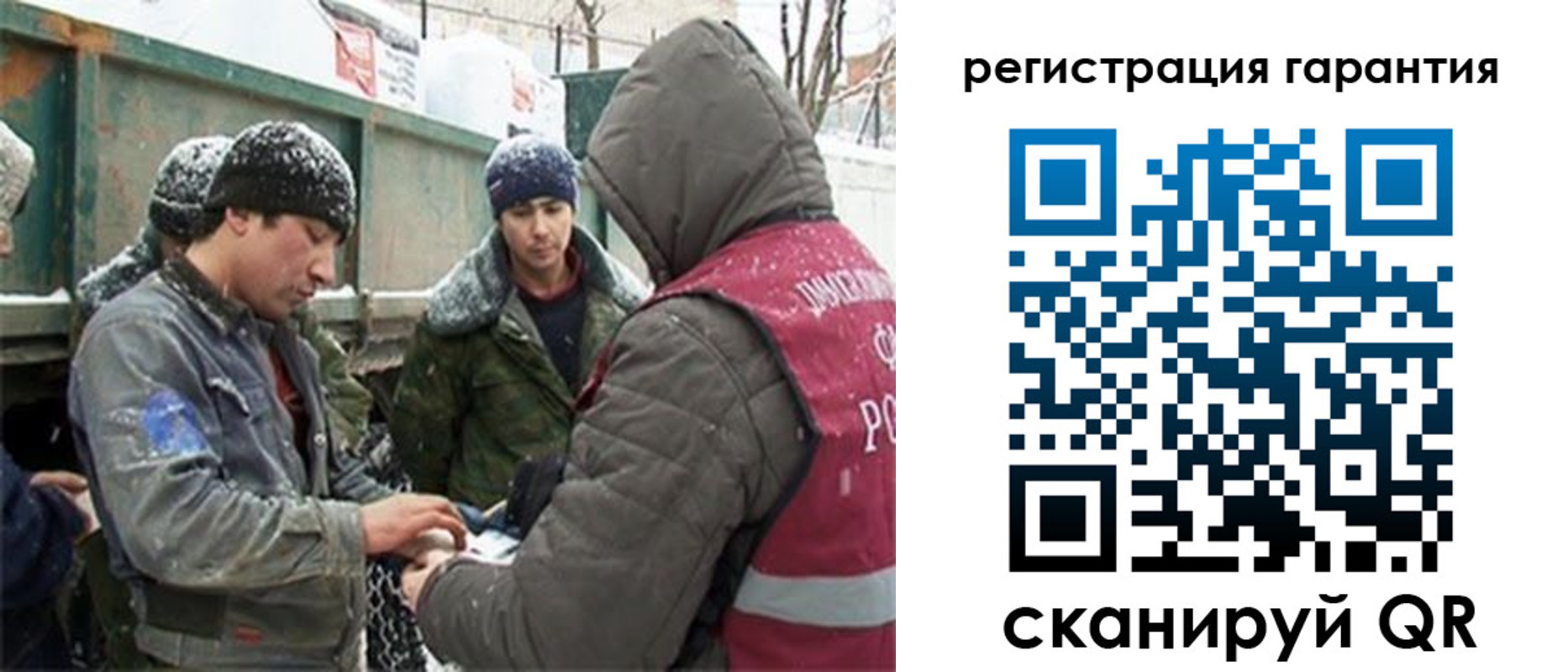 прописка в квартире в Туапсе